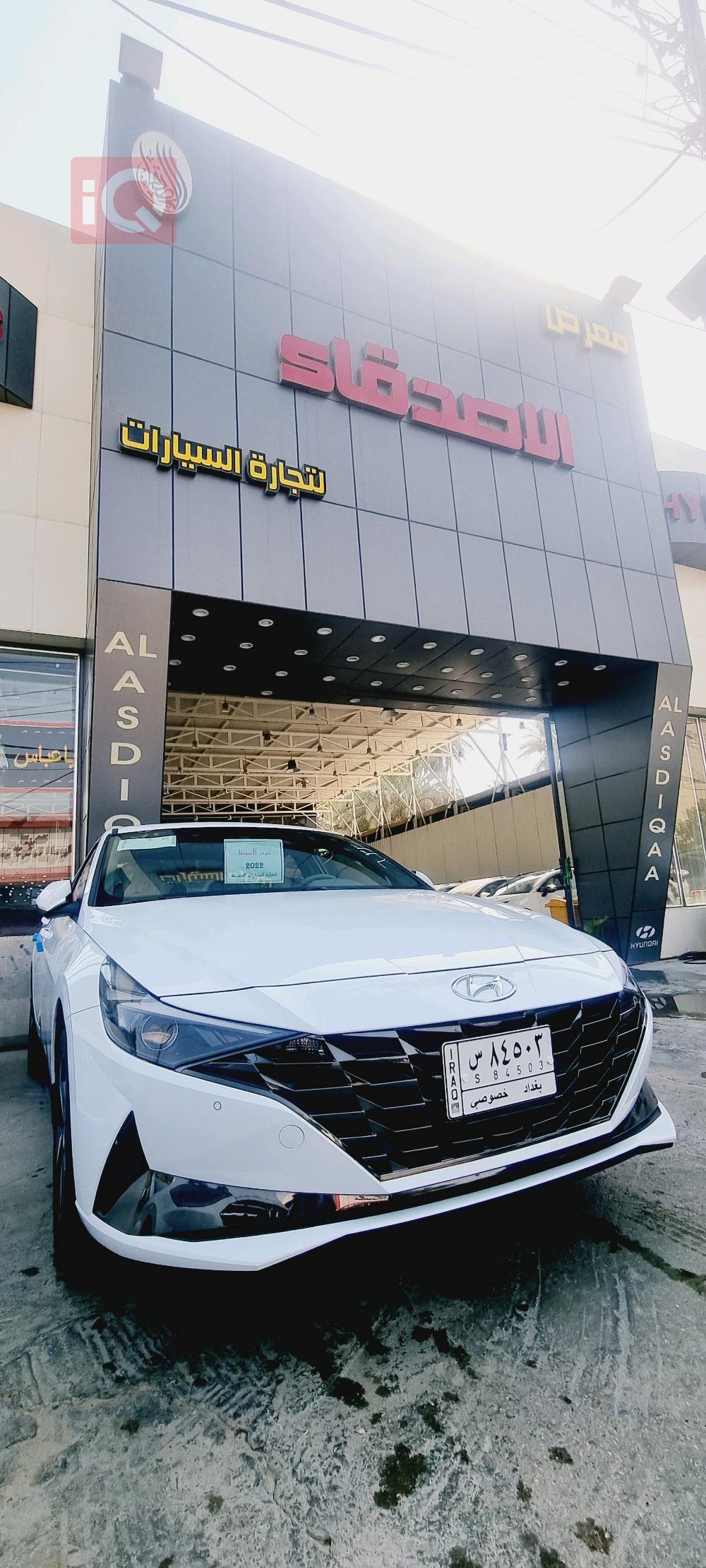 هيونداي النترا